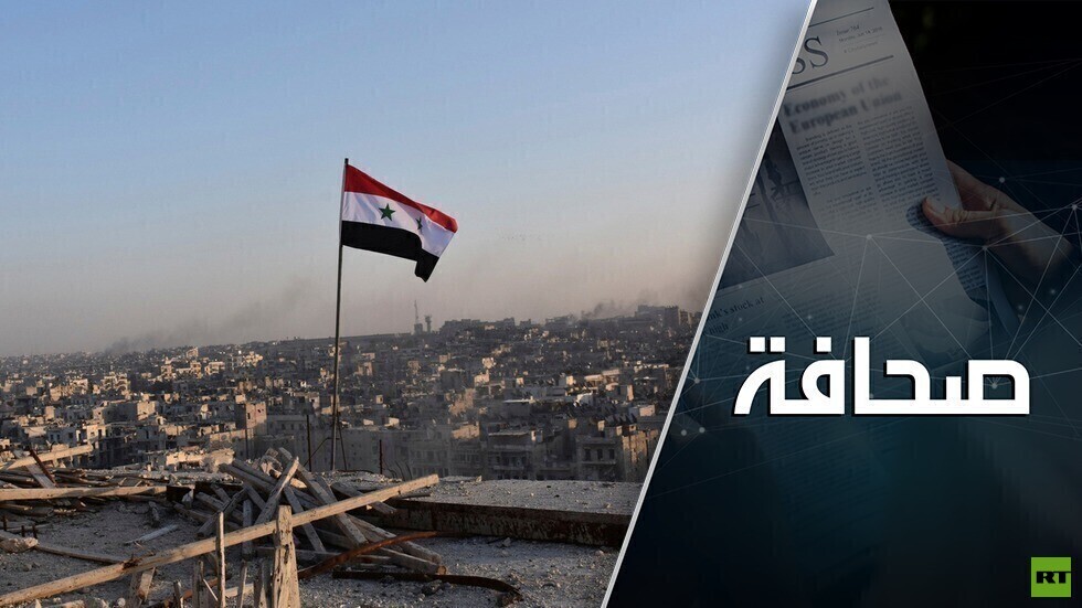 يحاولون حرمان واشنطن من ساحة العمليات في سوريا