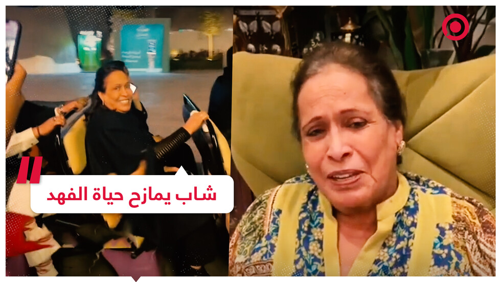 أحد معجبي حياة الفهد يمازحها بتعليق طريف حول أدوارها
