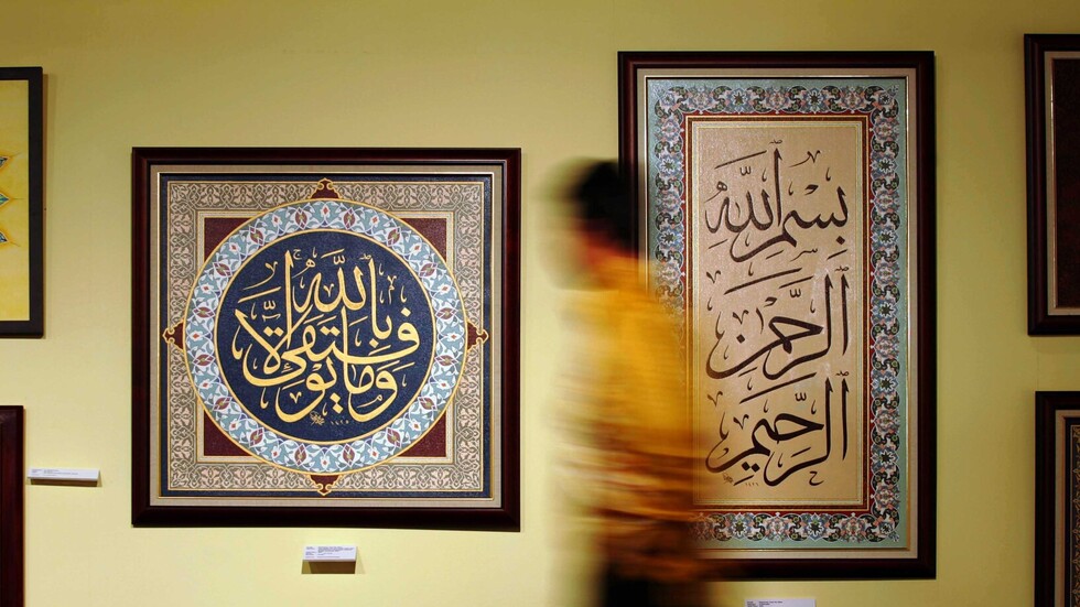 الأمم المتحدة تحتفل بـ