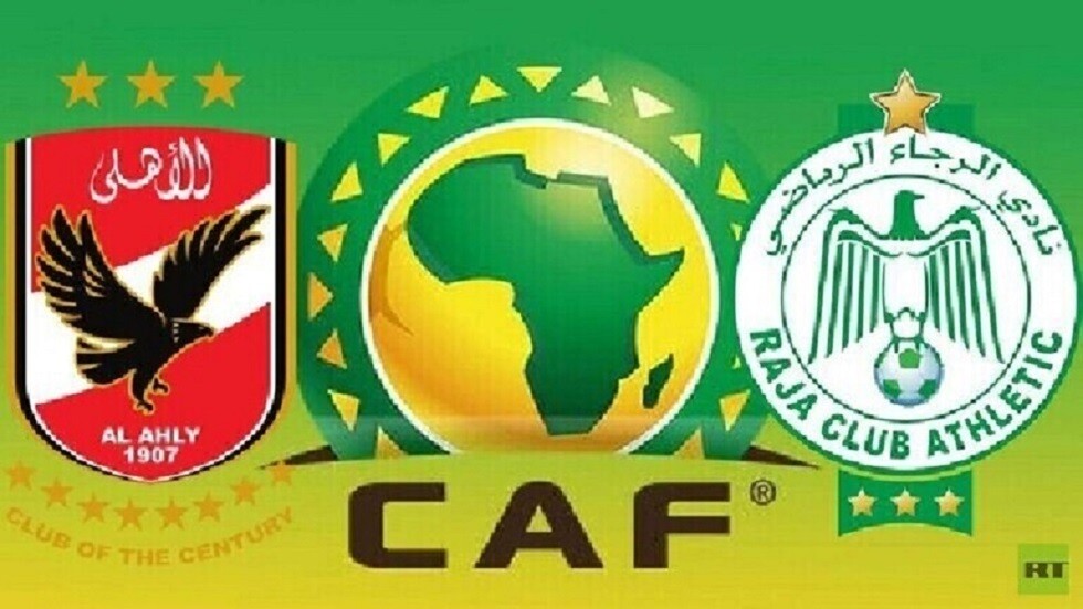 الموعد والتشكيلة المتوقعة لمواجهة الأهلي والرجاء في السوبر الإفريقي