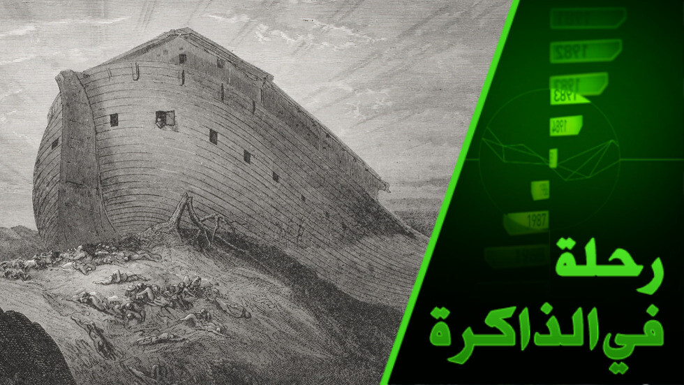 مِمَّن اقتبست الكتب المقدسة قصة النبيَّيْن نوح ويونس؟ رواية الدكتور خزعل الماجدي