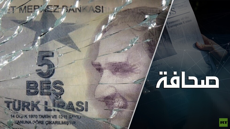 ملك الليرة: دفاعا عن أردوغان