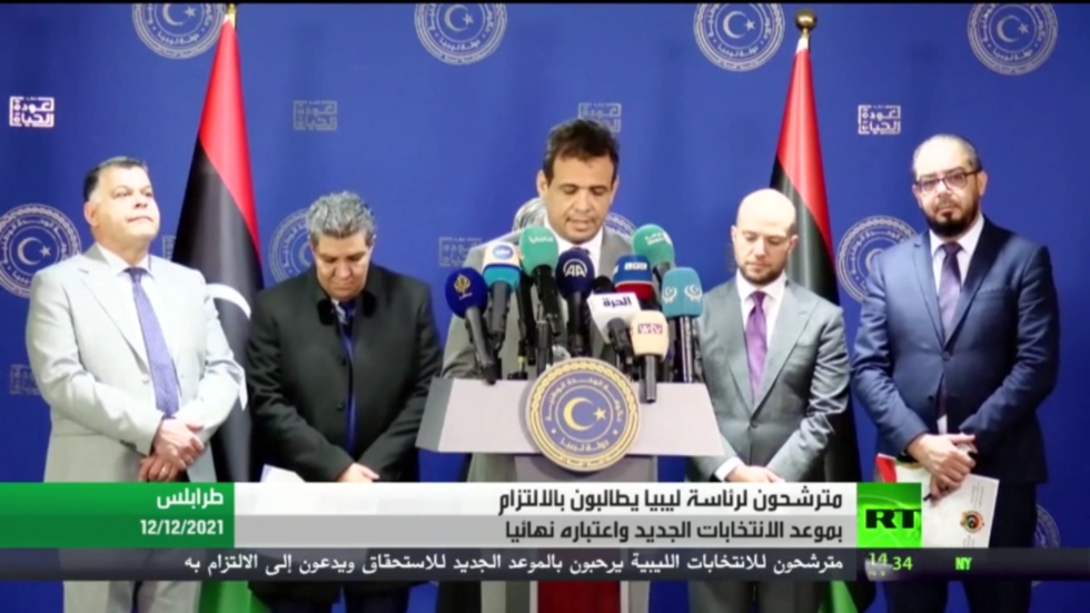 مترشحون لرئاسة ليبيا يطالبون بالالتزام بموعد الانتخابات الجديد واعتباره نهائيا