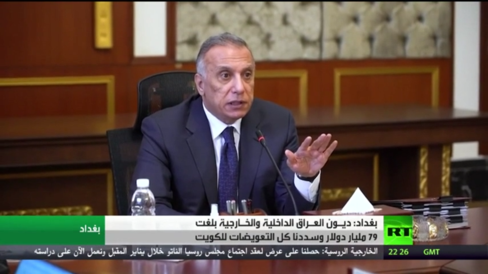 بغداد: ديون العراق بلغت 79 مليار دولار