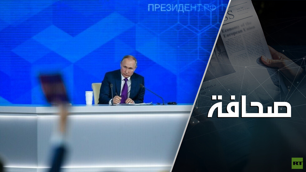 بوتين: روسيا ليست غاضبة.. روسيا تركّز