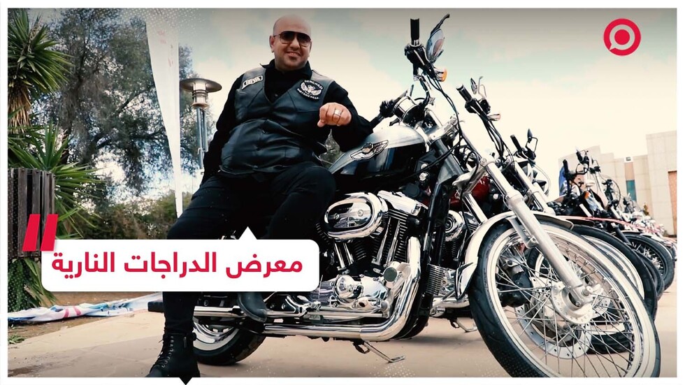 مجموعة مميزة من الدراجات النارية