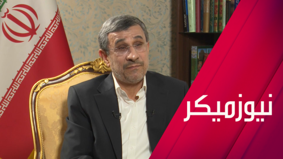 أحمدي نجاد يكشف عن فرص نجاح الحوار الإيراني السعودي وكيفية حل أزمتي اليمن وسوريا