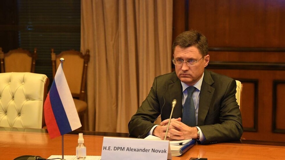 نوفاك يحدد سبب قفزة أسعار الغاز في أوروبا