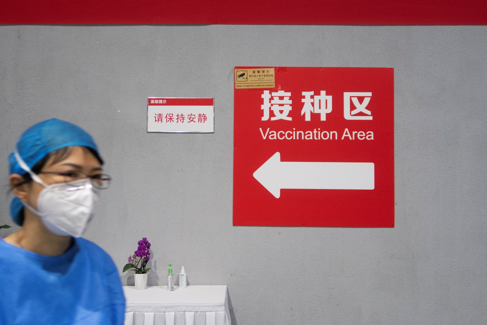 الصين تعلن تطعيم أكثر من 82% من سكانها بشكل كامل