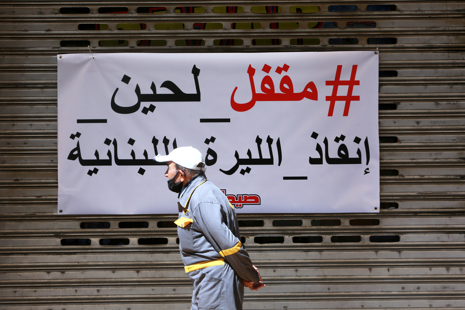 لبناني ينتحر ويترك رسالة مؤثرة لوالده (صورة)