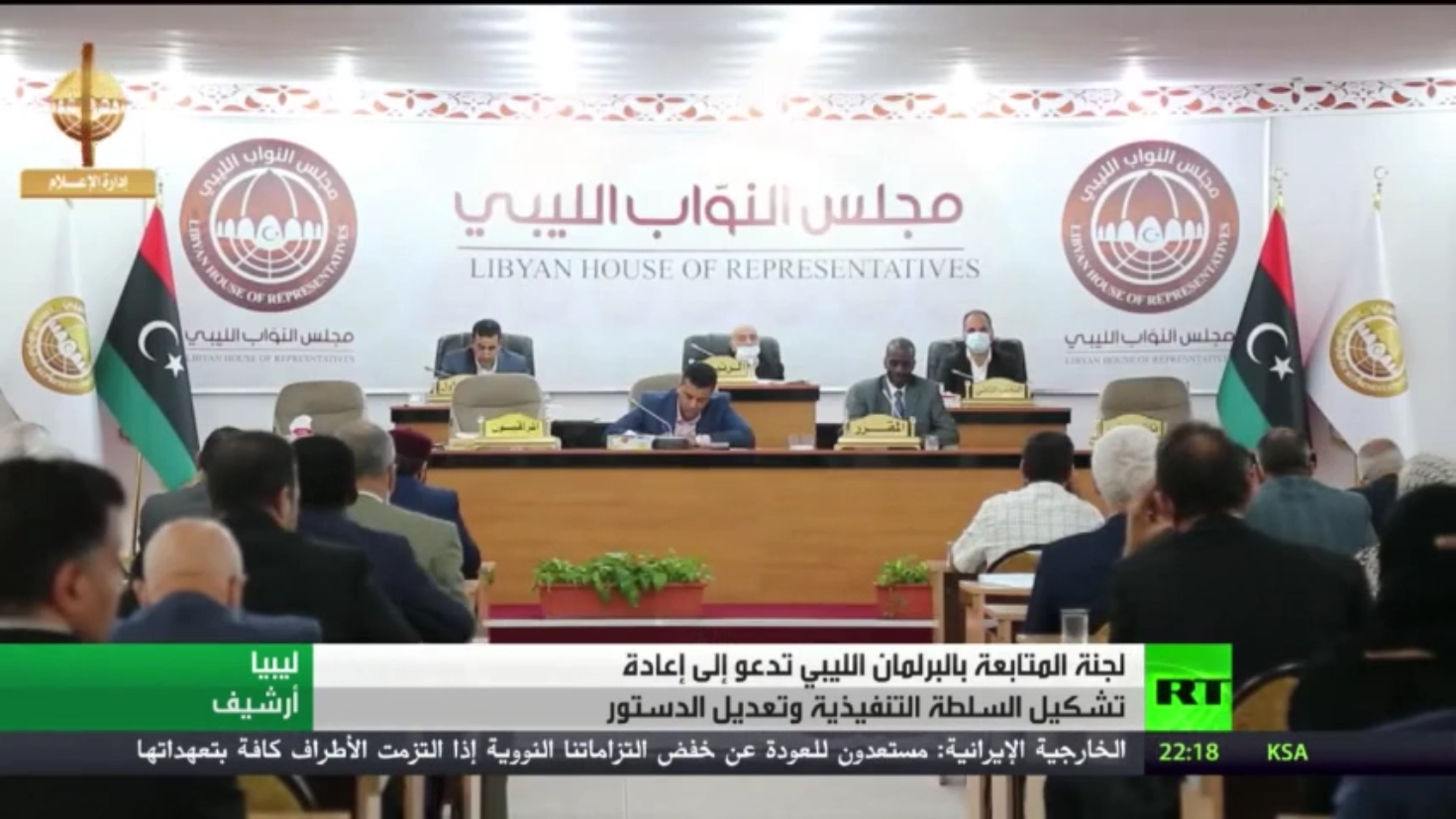 مجلس النواب الليبي يبحث أزمة الانتخابات