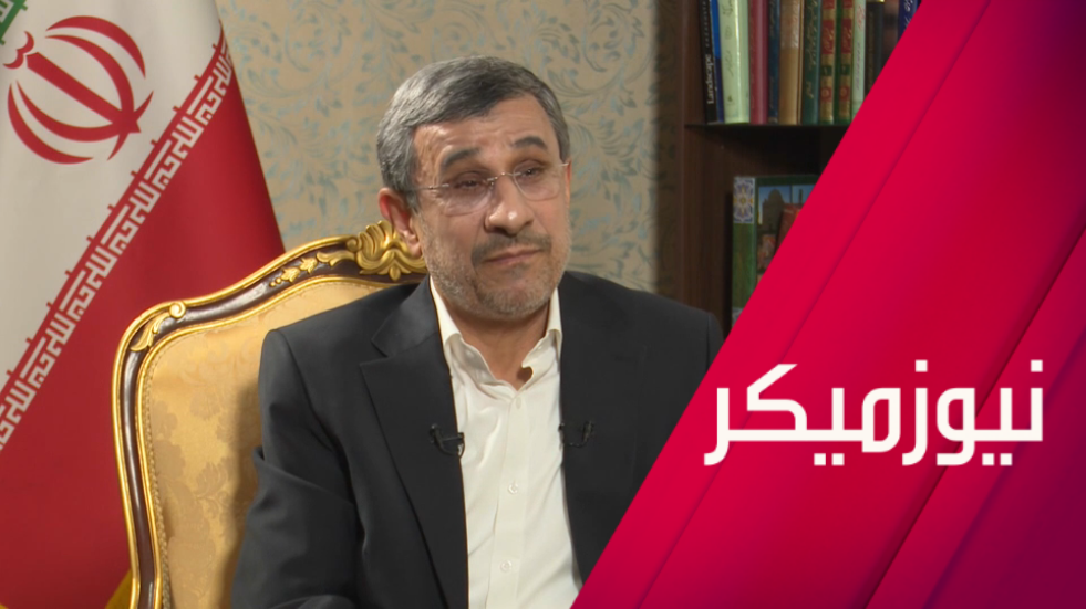 أحمدي نجاد يكشف عن فرص نجاح الحوار الإيراني السعودي وكيفية حل أزمتي اليمن وسوريا