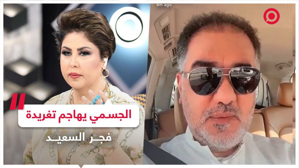 شقيق حسين الجسمي يفتح النار على إعلامية كويتية شهيرة