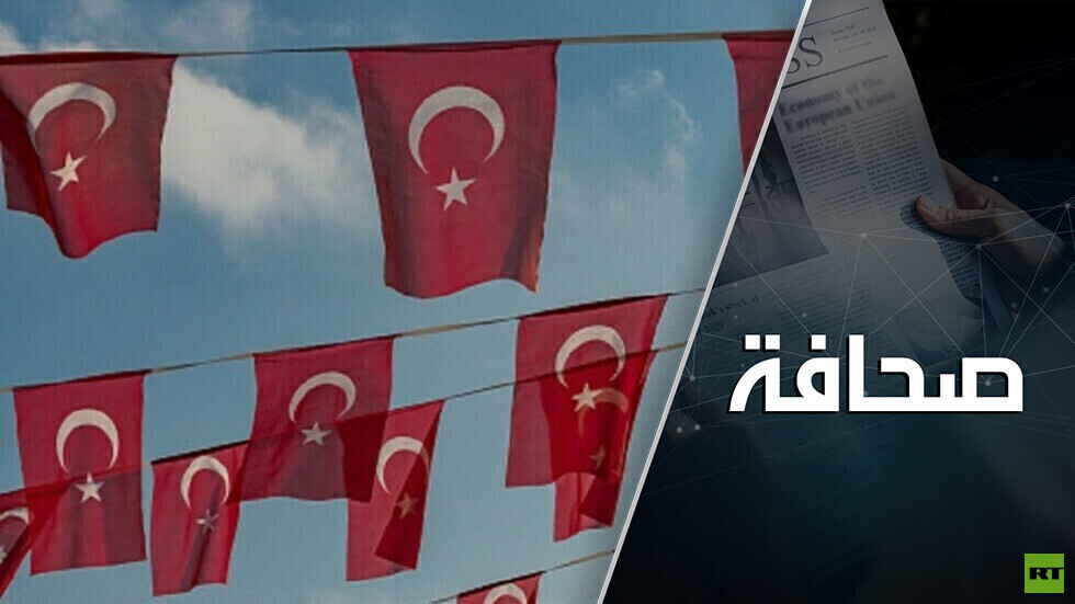 تركيا تلعب لعبتها