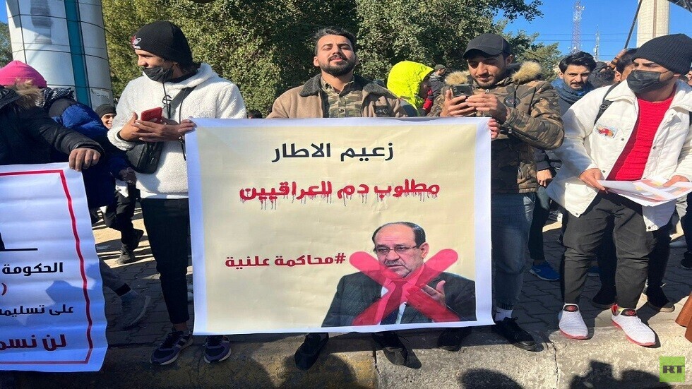 تظاهرة في بغداد تطالب بمحاكمة المالكي وترفض التجديد للرئاسات الثلاث (صور)