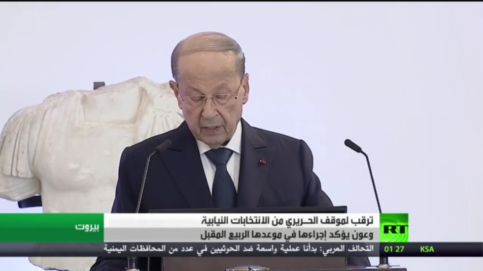 عون: الانتخابات النيابية في موعدها