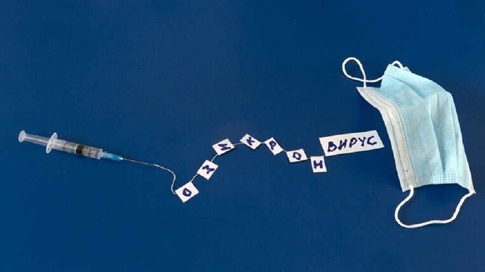 خبير في الأمراض المعدية: "أوميكرون" قد يكون علامة على قرب نهاية وباء كورونا