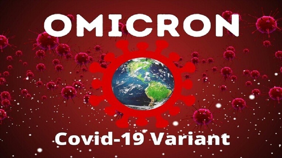 خبير يكشف عن بوابة يستخدمها متحور "أوميكرون" لغزو جسم الإنسان