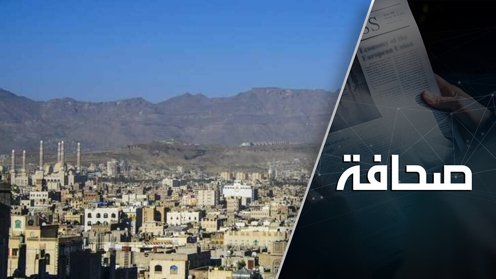 العرب هبوا ضد الحوثيين