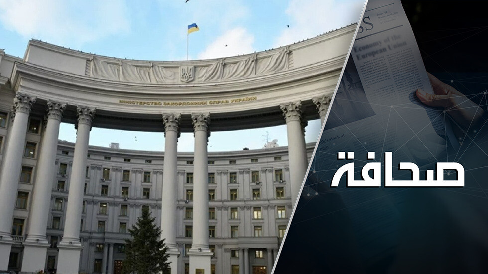 لماذا يفر الأمريكيون من كييف