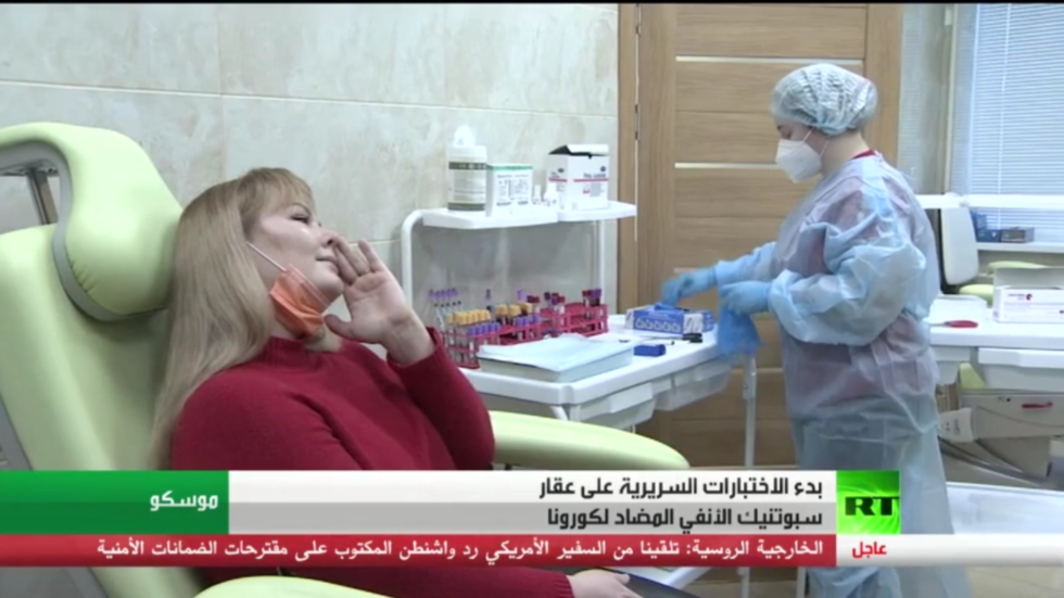 روسيا تختبر لقاح 