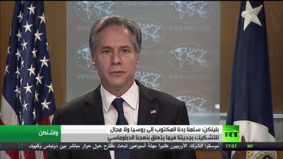 بلينكن: سلمنا روسيا ردنا على مقترحات الأمن