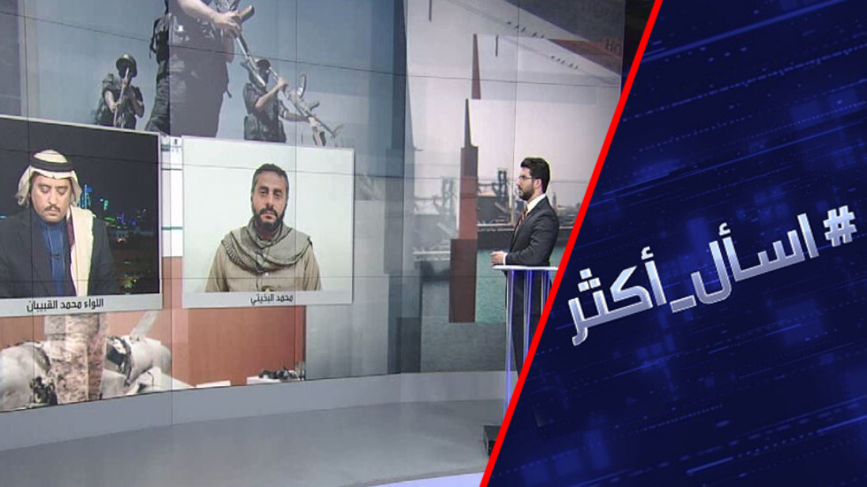 ما مصير السفينة الإماراتية المحتجزة لدى الحوثيين؟