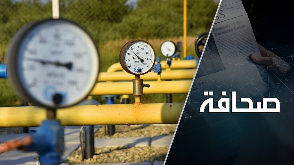 هل تُخرج قطر روسيا من سوق الغاز الأوروبية؟