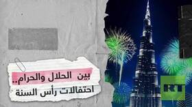 هل الاحتفال برأس السنة بدعة؟ مفتي الديار المصرية يجيب (فيديو)