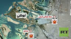 وكالة تنشر صور أقمار صناعية تظهر آثار هجوم الحوثيين على موقع نفطي في أبو ظبي (صور)