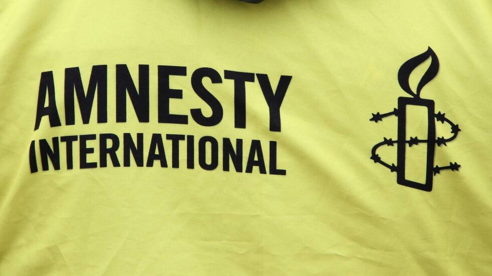 منظمة العفو الدولية تصدر تقريرها الرسمي حول 