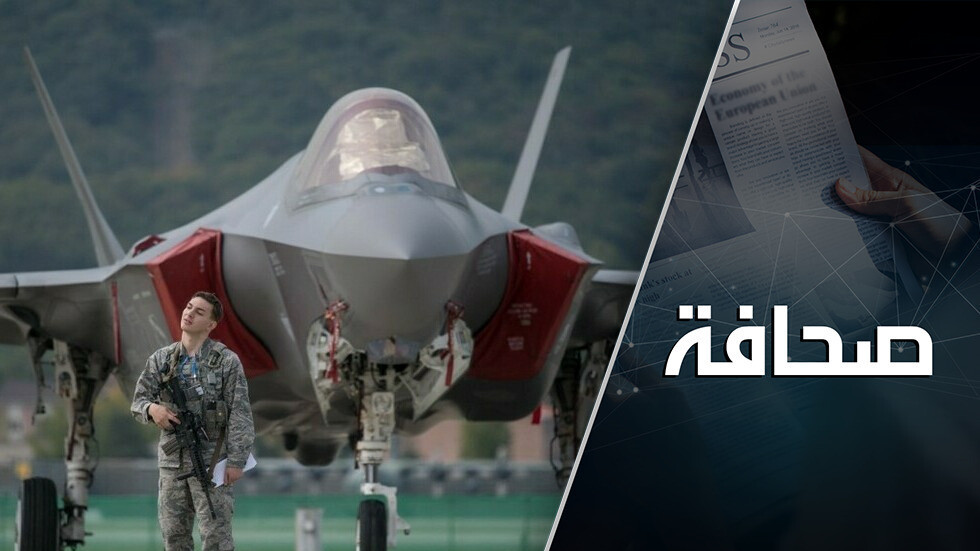 طائرات إف-35 ستسقط طائرات سوخوي الروسية فوق دونباس