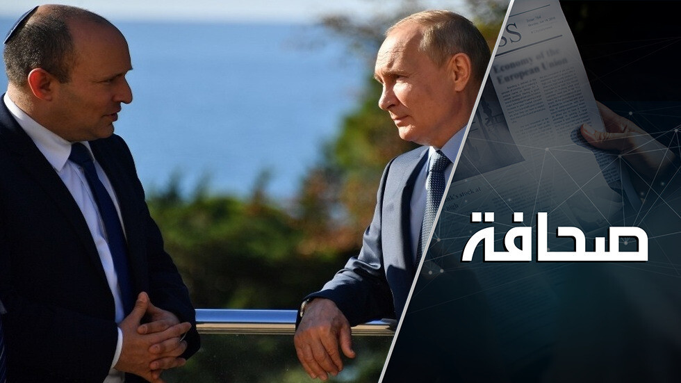 إسرائيل خارج السرب