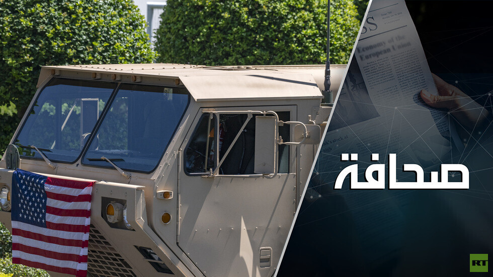 "THAAD" الأمريكية بالقرب من خاركوف لن تنقذ أوكرانيا