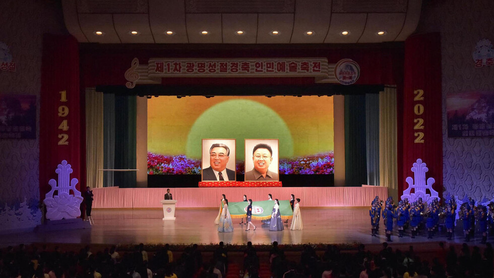 كوريا الشمالية.. إطلاق عملات جديدة واحتفالات بمناسبة ذكرى ميلاد الزعيم السابق كيم جونغ-إل