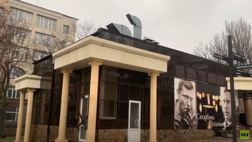 مراسل RT: إطلاق صافرات الإنذار في دونيتسك