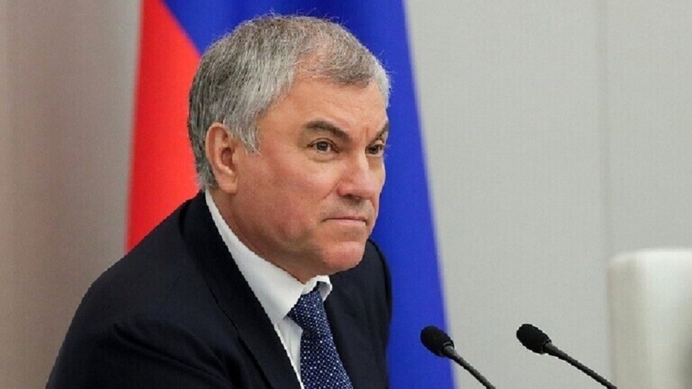 فولودين: العملية الروسية تهدف فقط إلى نزع السلاح من أوكرانيا