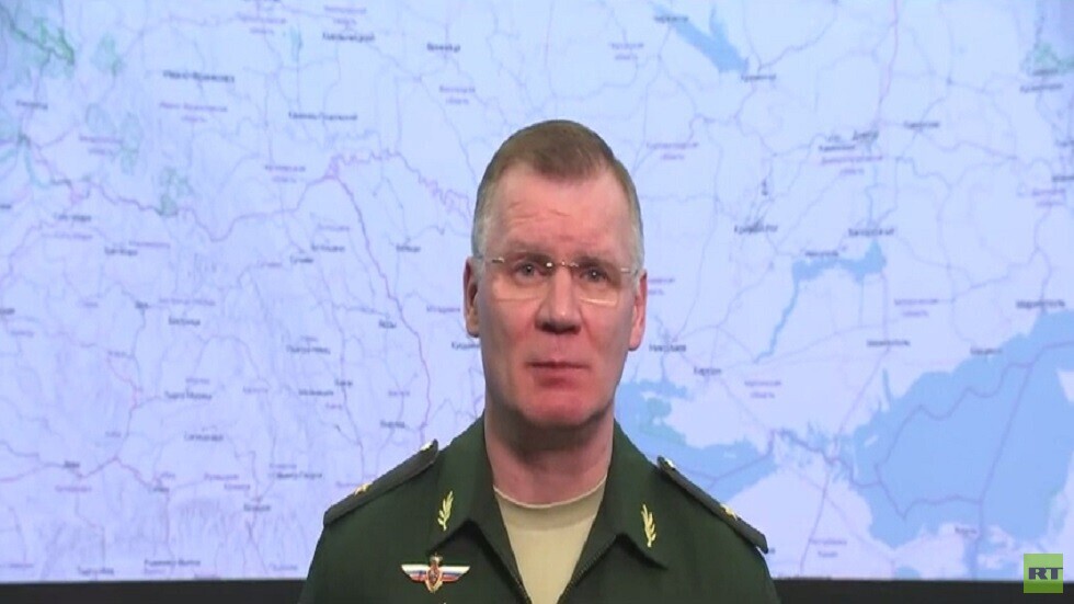 إيجاز صحفي للمتحدث باسم وزارة الدفاع الروسية