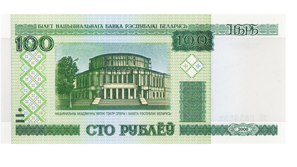 بعد قرار المركزي الروسي.. المركزي البيلاروسي يرفع سعر الفائدة الرئيسي