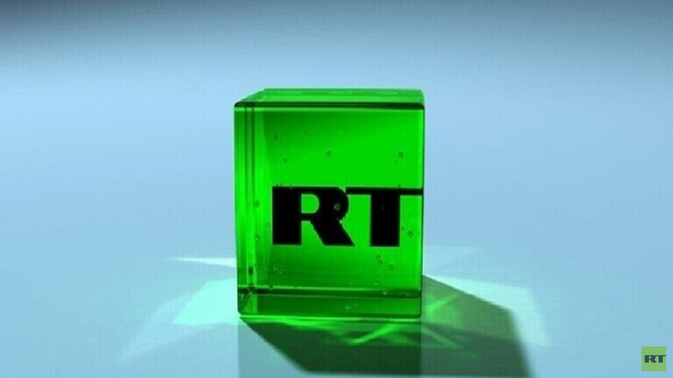 شبكة RT: المعلومات الموثوقة التي نقدمها لجمهورنا غير مسموح بها