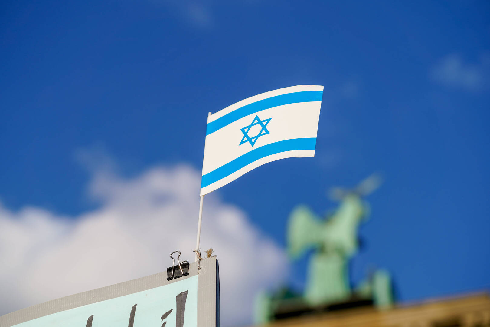 شركة إسرائيلية تبدأ تدريب موظفين إماراتيين هذا الشهر
