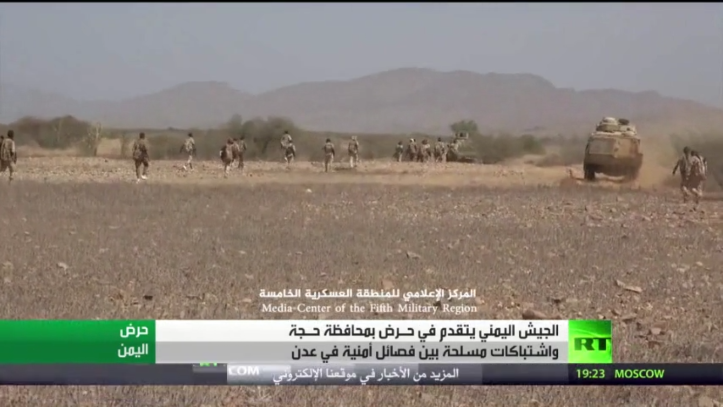الجيش اليمني يتقدم في حرض بمحافظة حجة