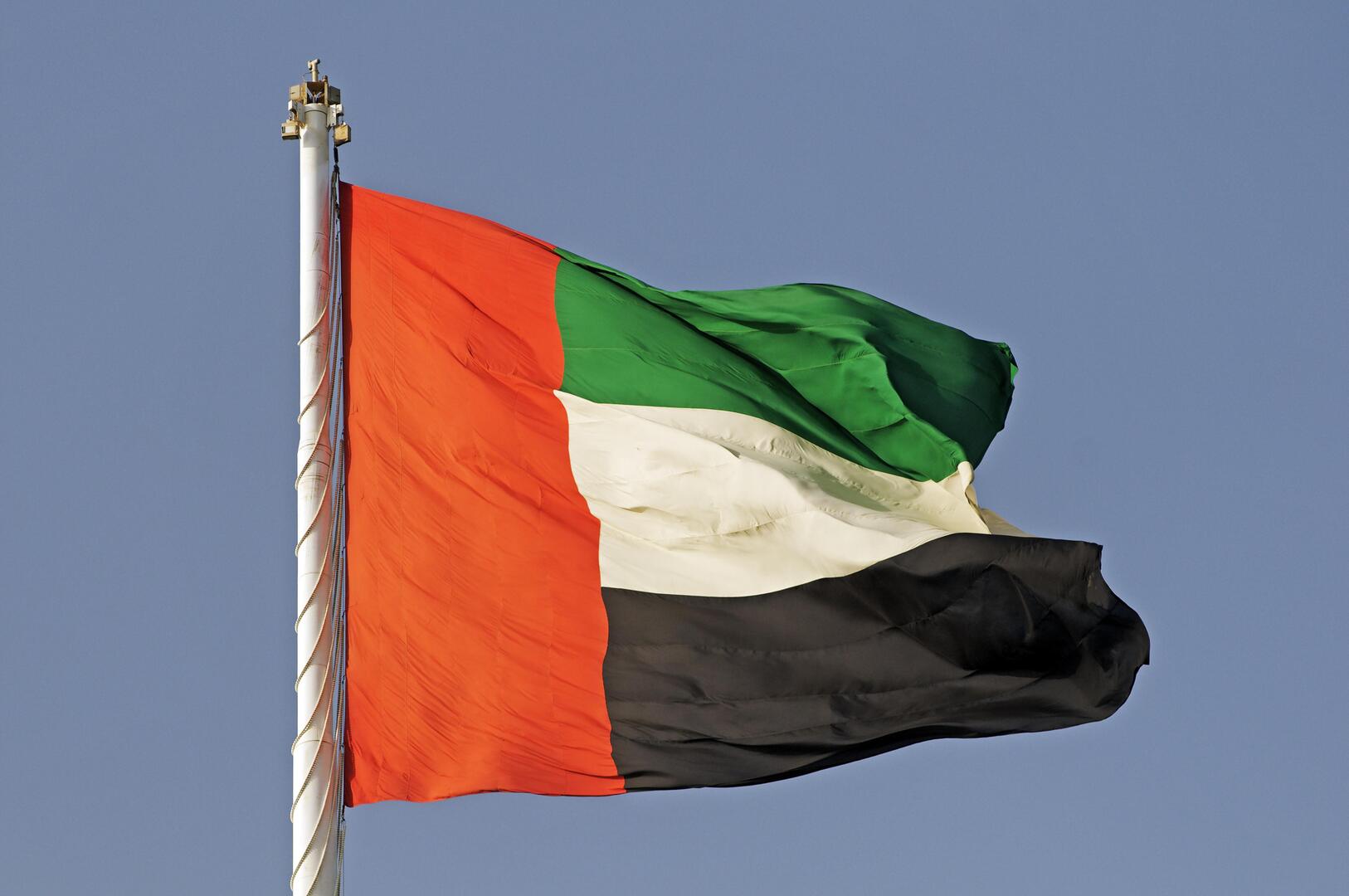 إطلاق منصة تفتح آفاق الاقتصاد الرقمي في الإمارات