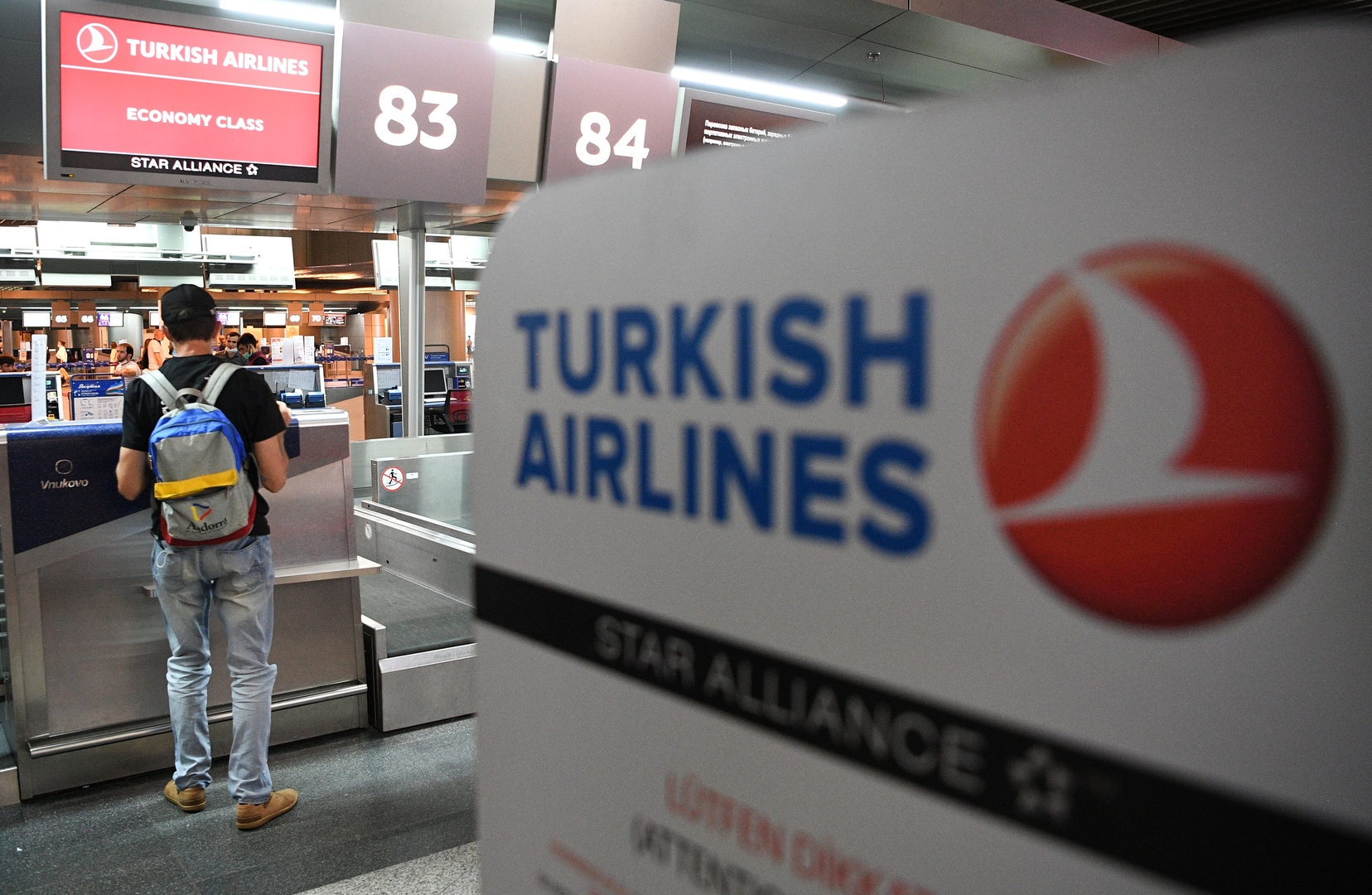 الخطوط الجوية التركية تصدر إعلانا حول تذاكر السفر إلى أوكرانيا