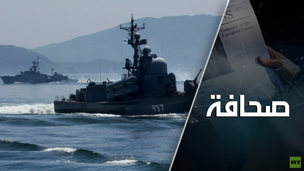ماذا يفعل الأسطول الروسي عند شواطئ سوريا