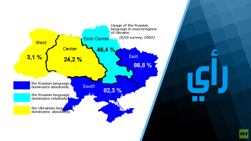 بايدن يريد تقسيم أوكرانيا إلى منطقتين محتلّتين أمريكية وروسية