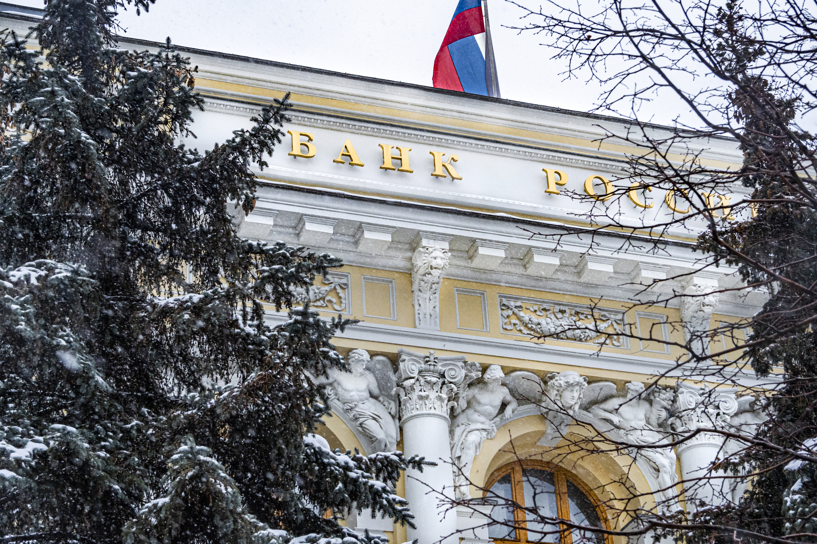 المركزي الروسي يقرر التدخل في الأسواق المالية لتحقيق الاستقرار