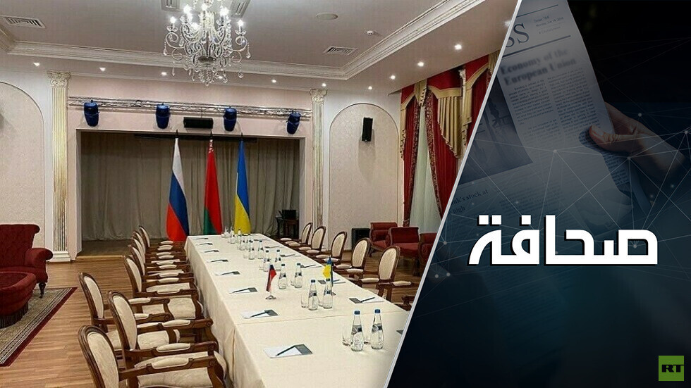 أوكرانيا والسلام