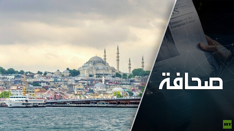 تركيا تلعب لمصلحة روسيا في إغلاق المضائق