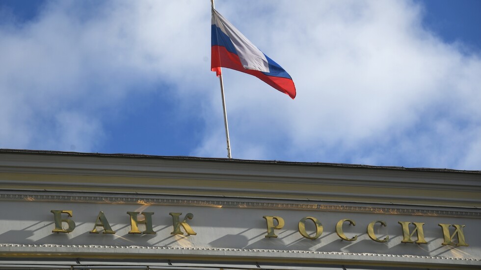 المركزي الروسي يتخذ قرارات للحد من البيع الجماعي للأسهم الروسية
